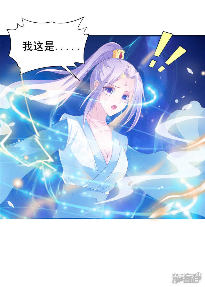 第45话 记仇-第46话