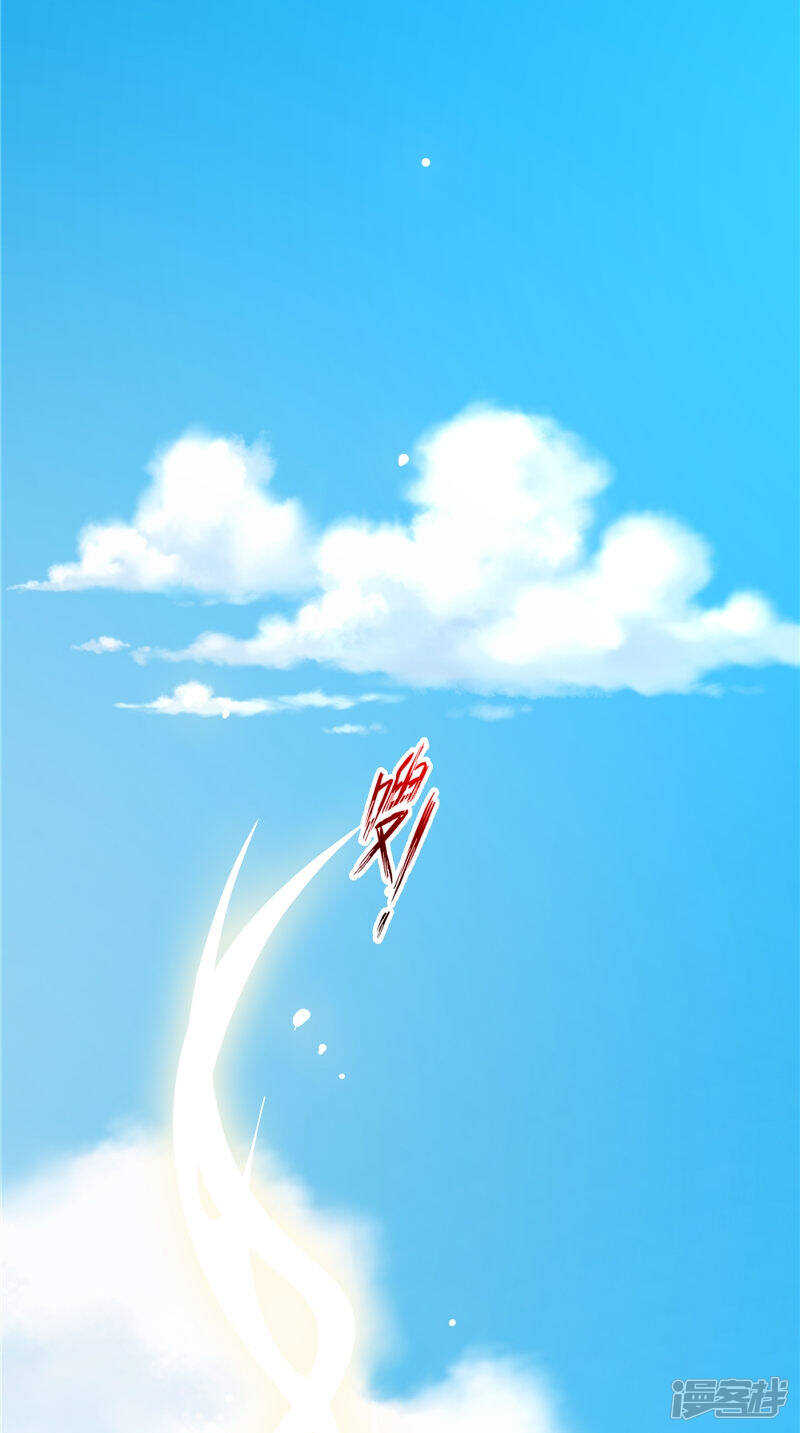 第45话 记仇-第46话