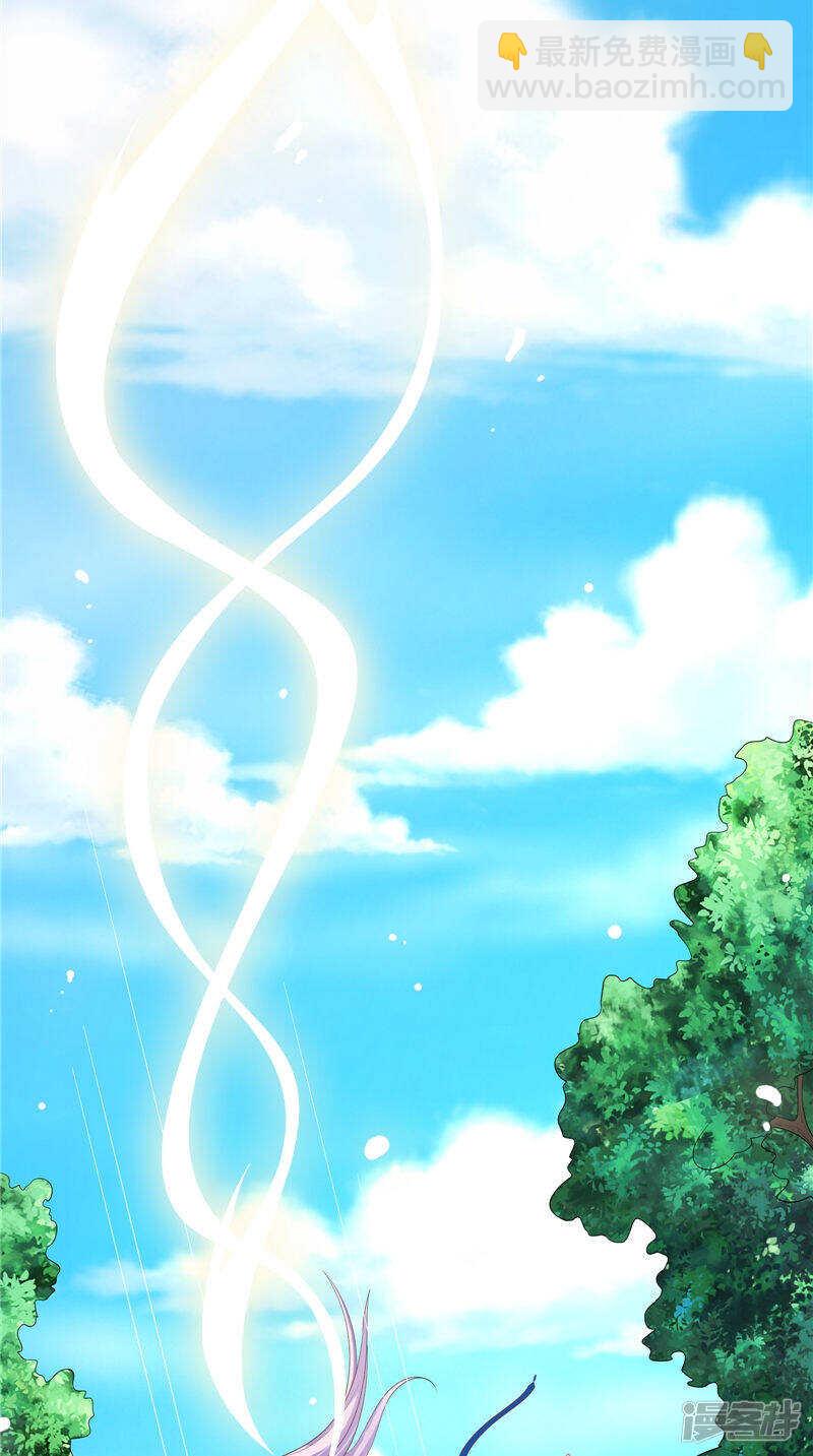 第45话 记仇-第46话