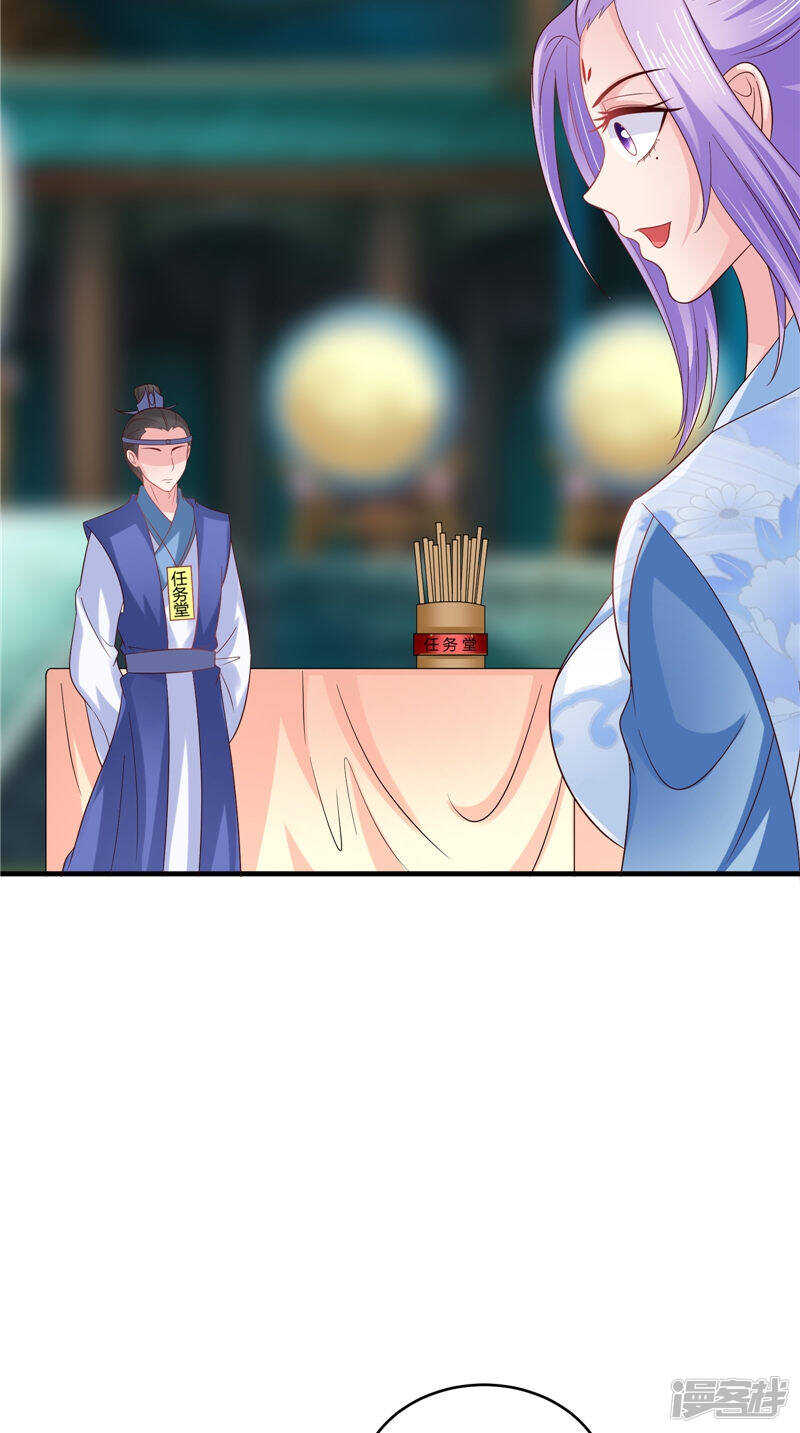第45话 记仇-第46话
