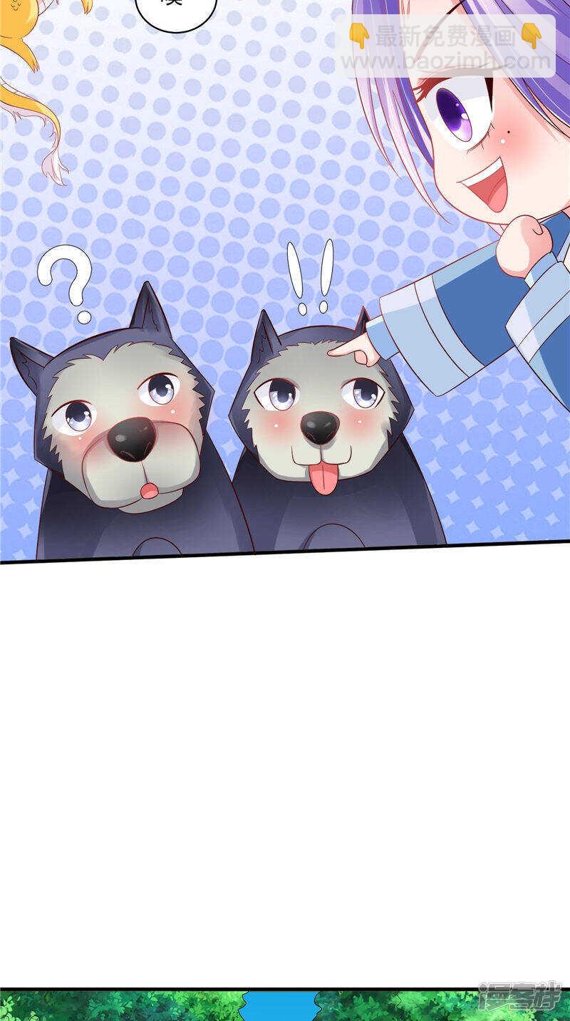 第47话 魔兽晶核-第48话