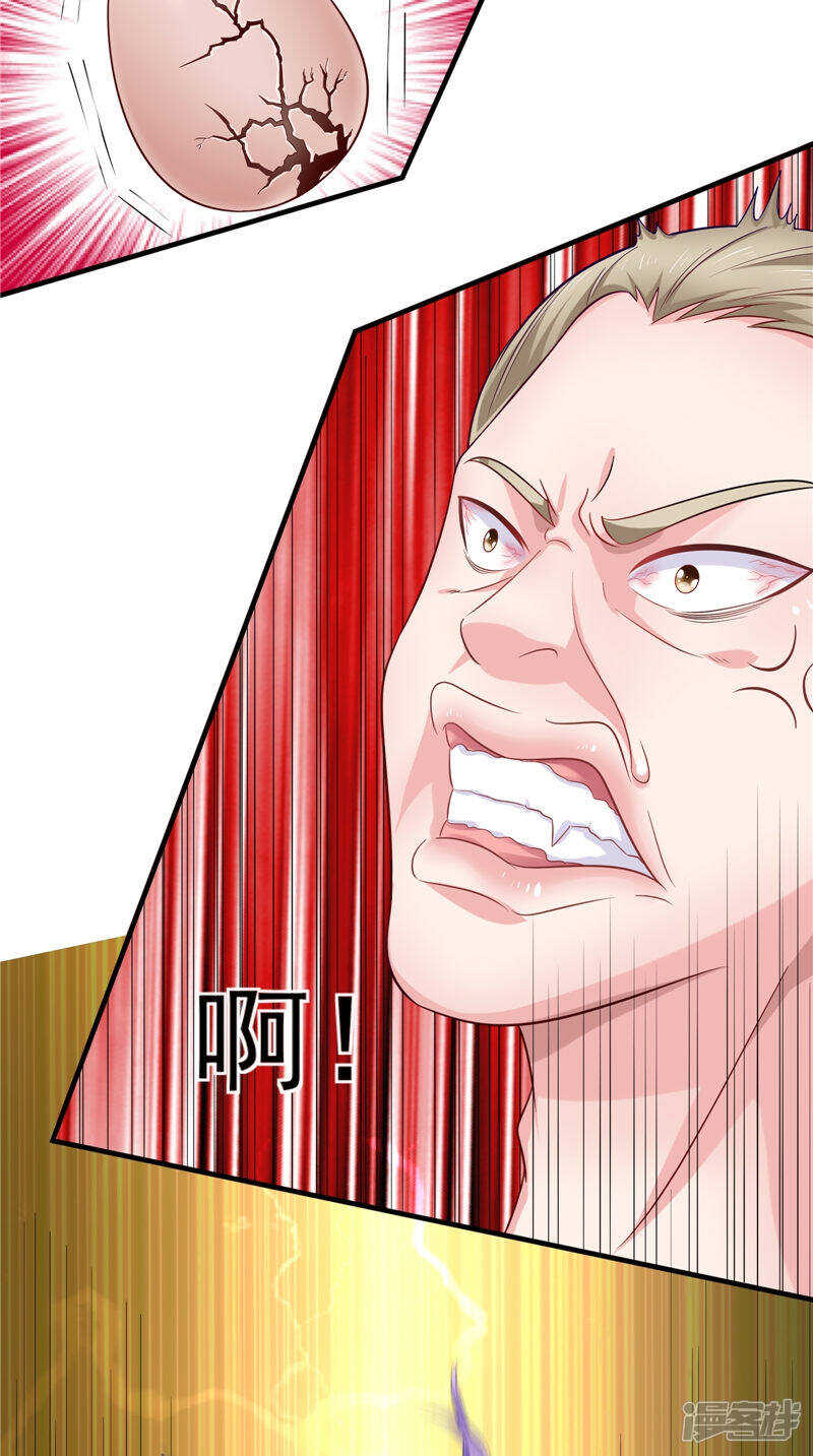 第49话 不知死活的家伙-第50话