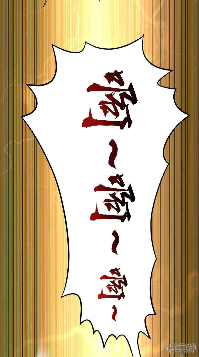 第49话 不知死活的家伙-第50话
