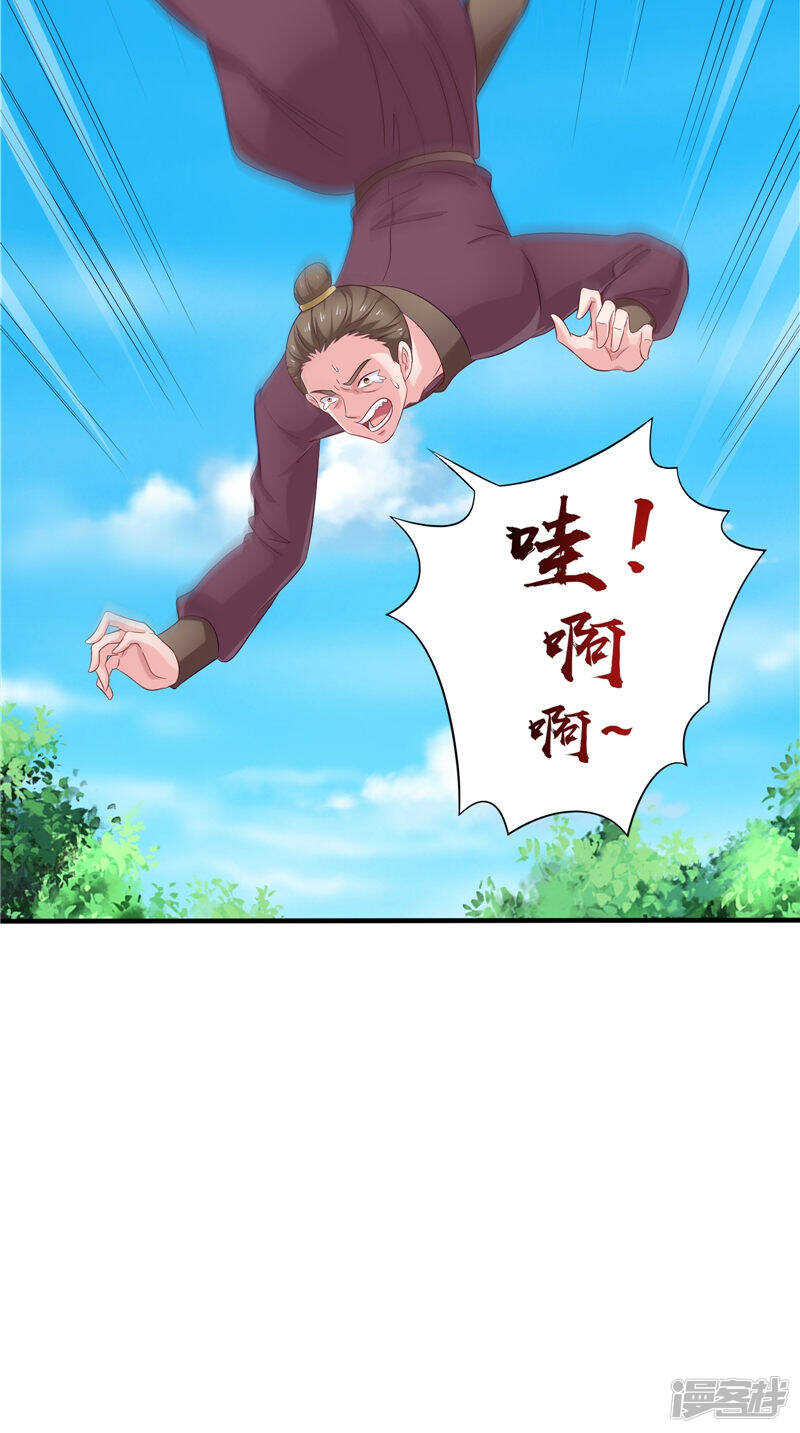第49话 不知死活的家伙-第50话