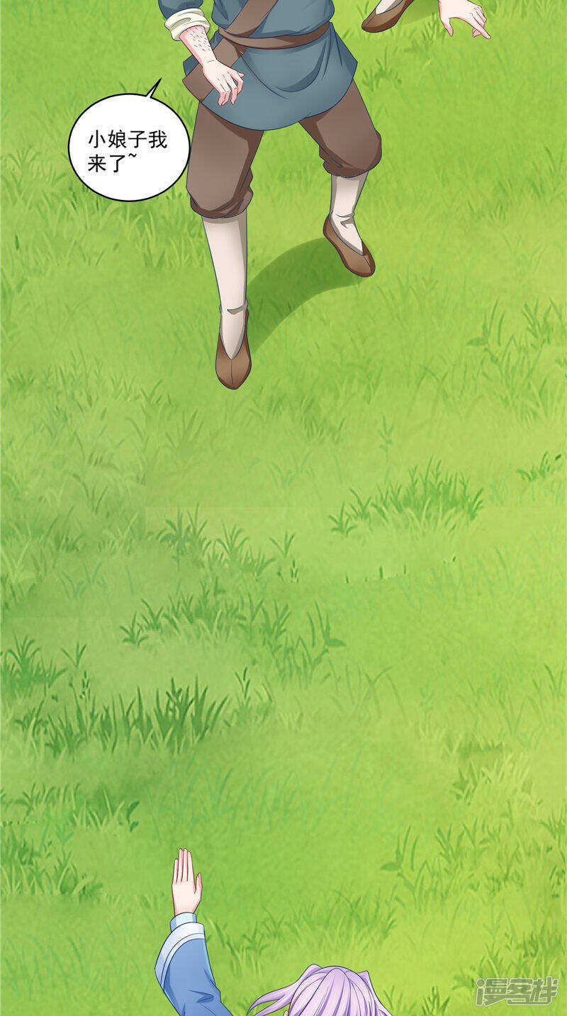 第49话 不知死活的家伙-第50话