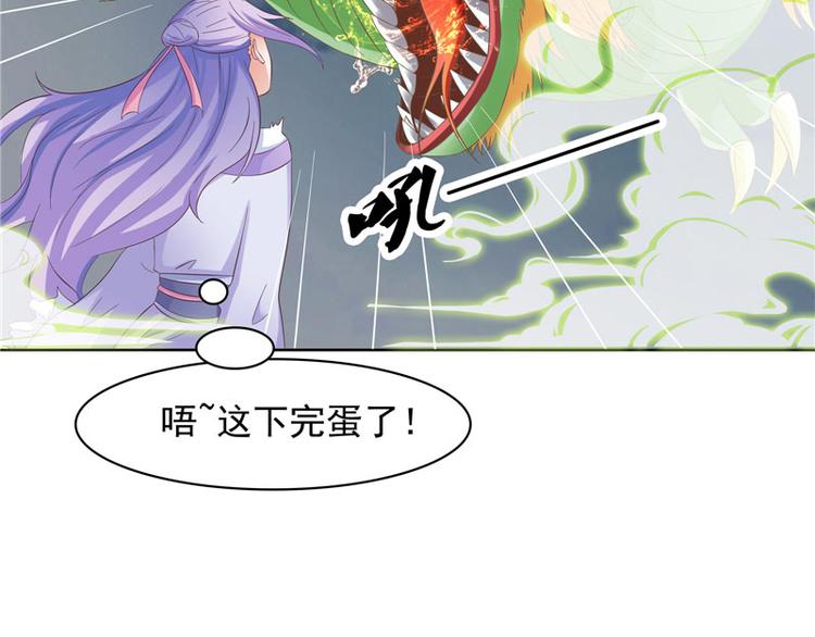 第5话 妖怪(1/2)-第6话