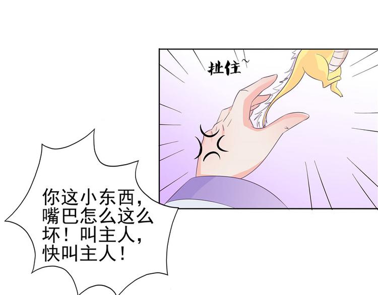 第5话 妖怪(1/2)-第6话