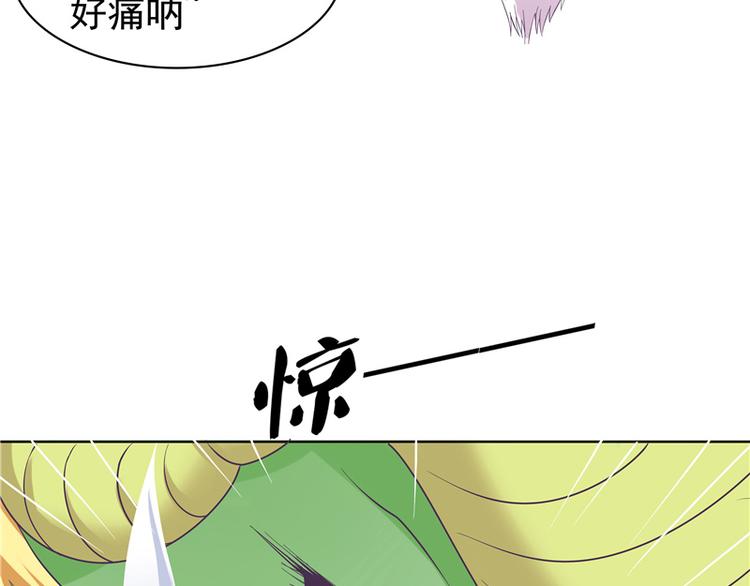 第5话 妖怪(1/2)-第6话