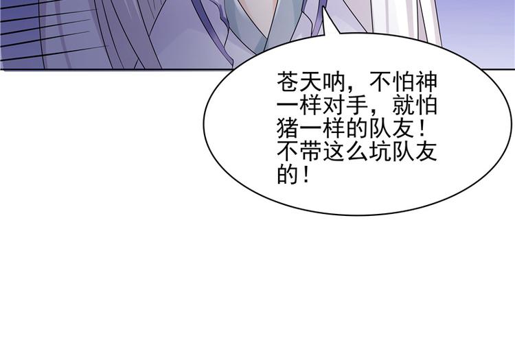 第5话 妖怪(1/2)-第6话