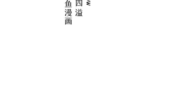 第5话 妖怪(1/2)-第6话