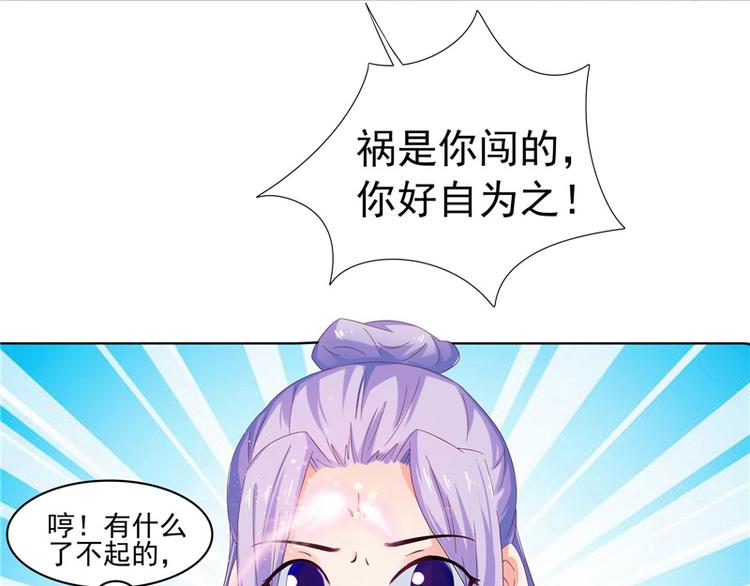第5话 妖怪(1/2)-第6话