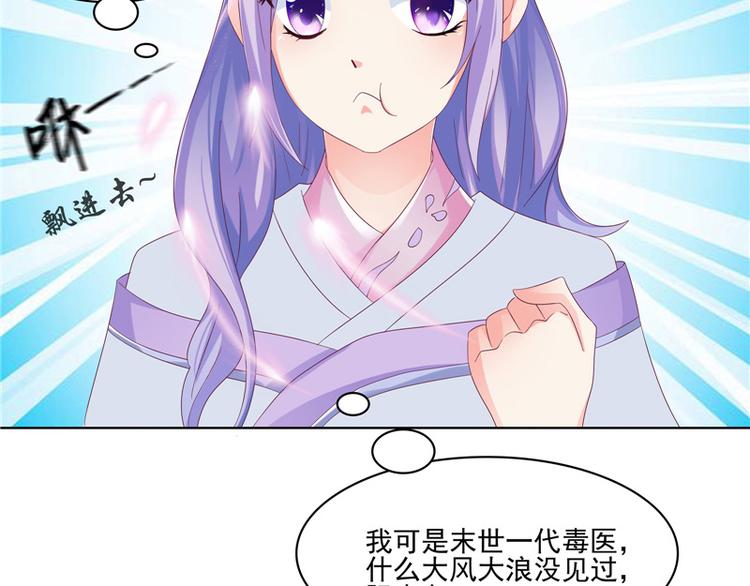 第5话 妖怪(1/2)-第6话