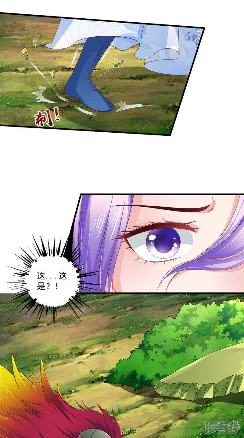 第51话 遭遇猛兽-第52话