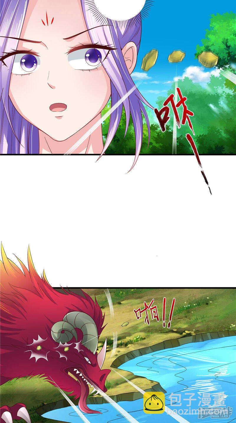 第51话 遭遇猛兽-第52话