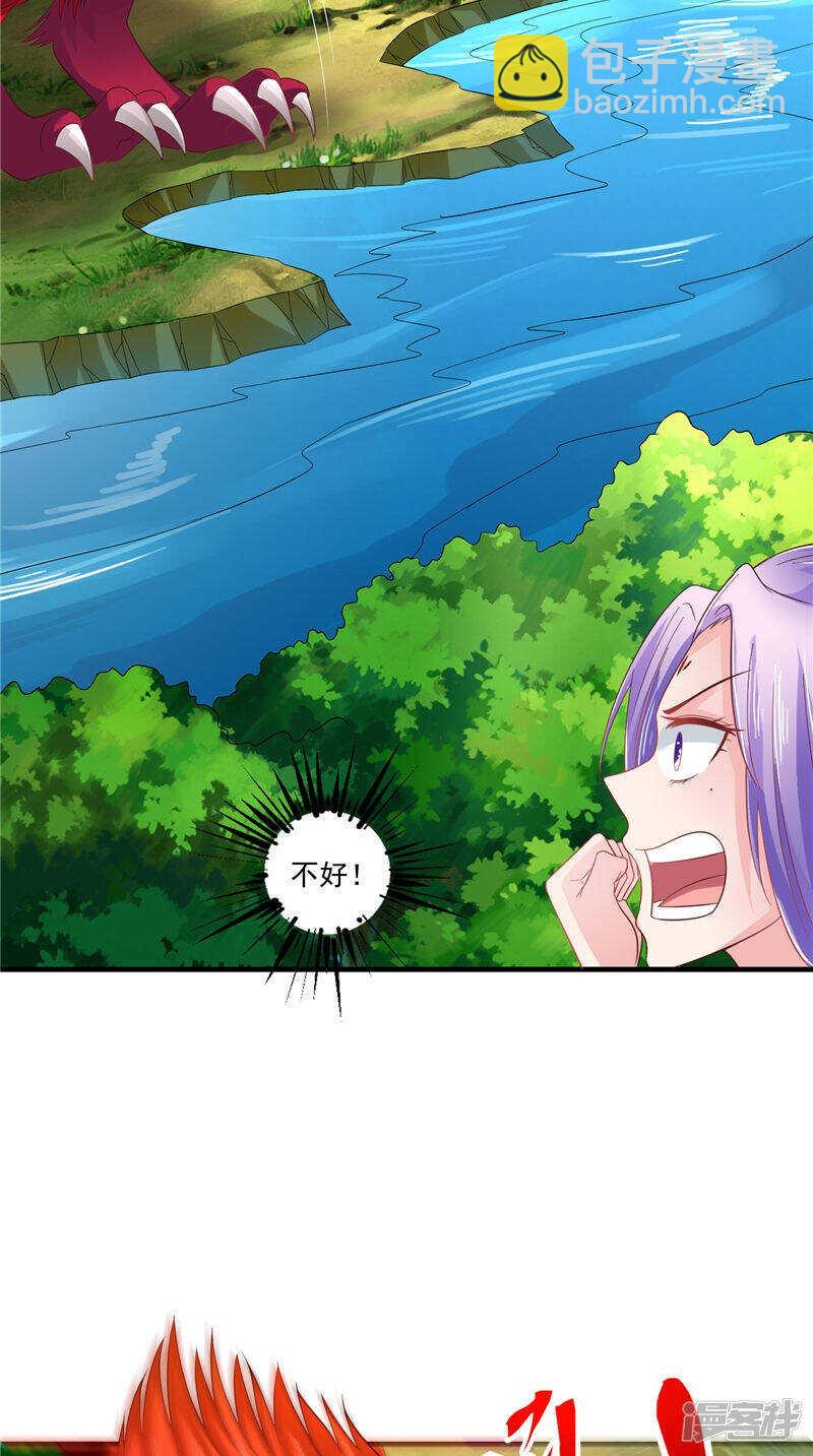 第51话 遭遇猛兽-第52话