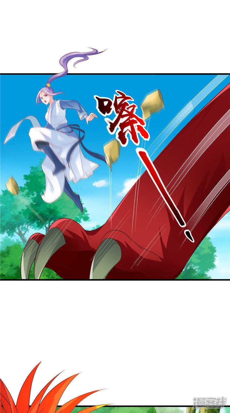 第51话 遭遇猛兽-第52话
