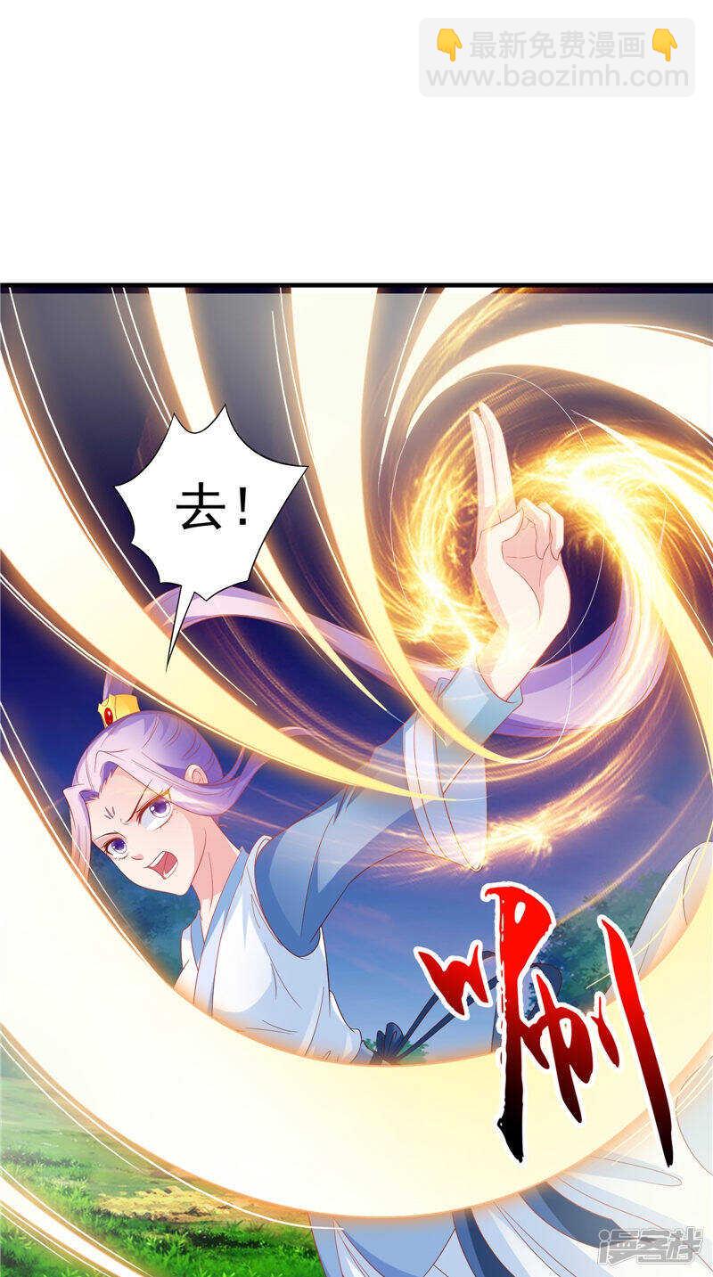 第51话 遭遇猛兽-第52话