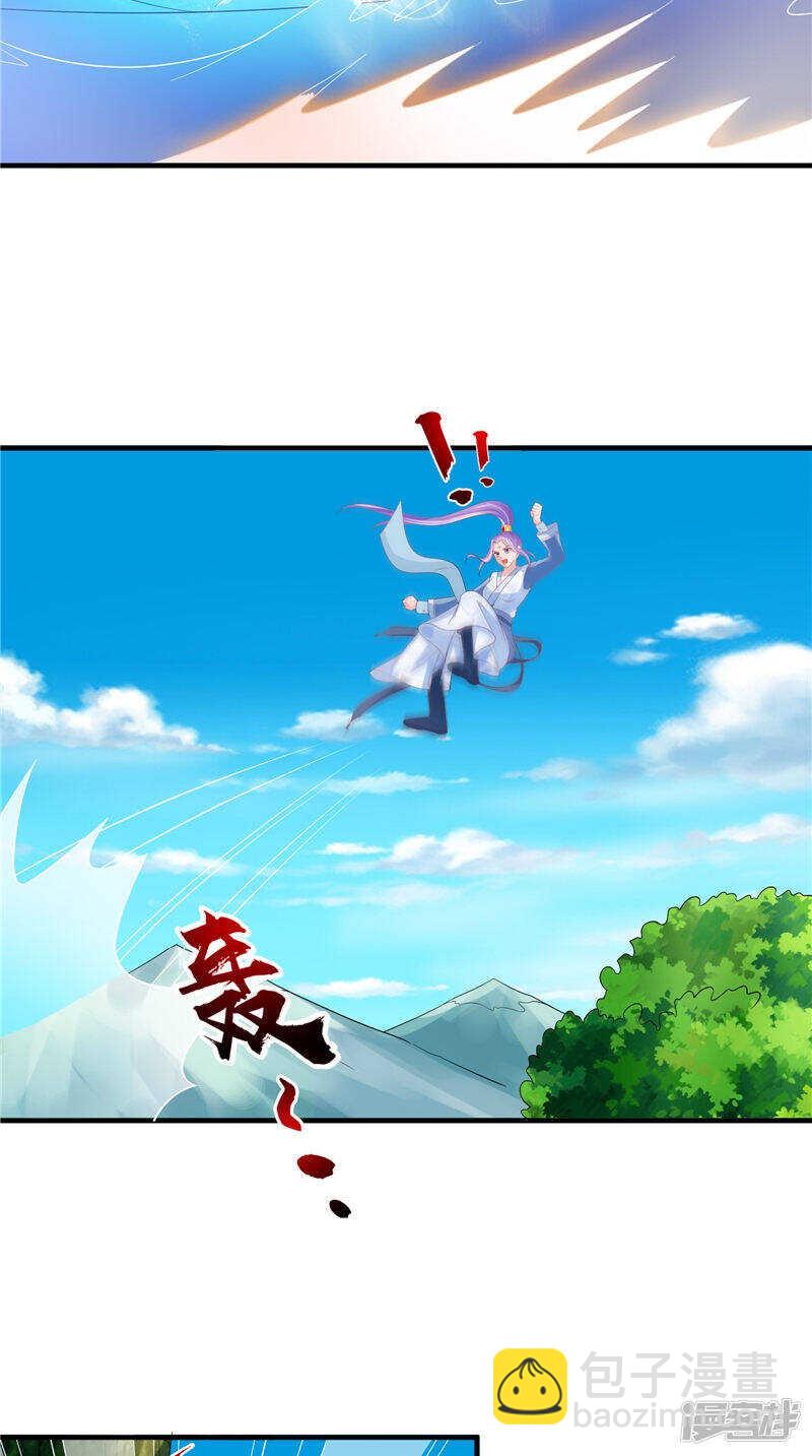 第51话 遭遇猛兽-第52话