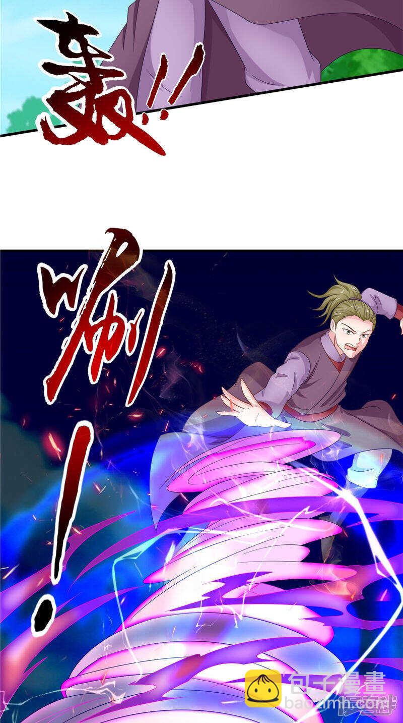 第53话 它来了-第54话