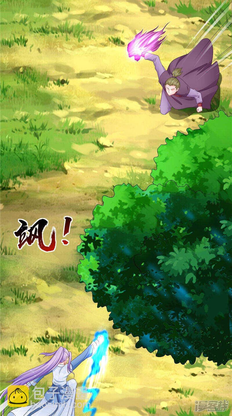 第53话 它来了-第54话