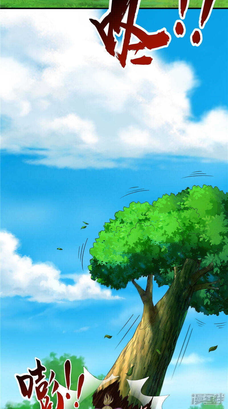第53话 它来了-第54话