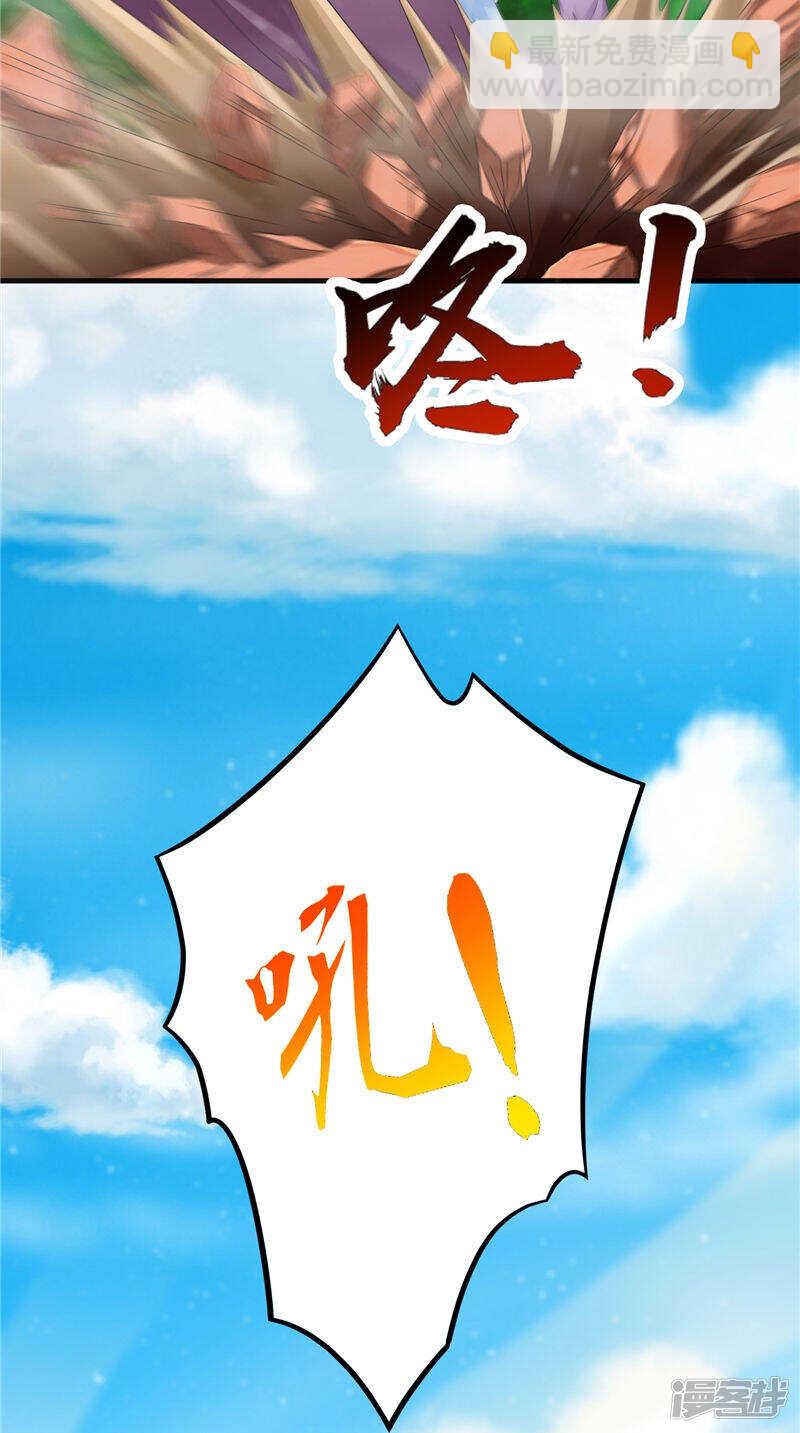 第53话 它来了-第54话
