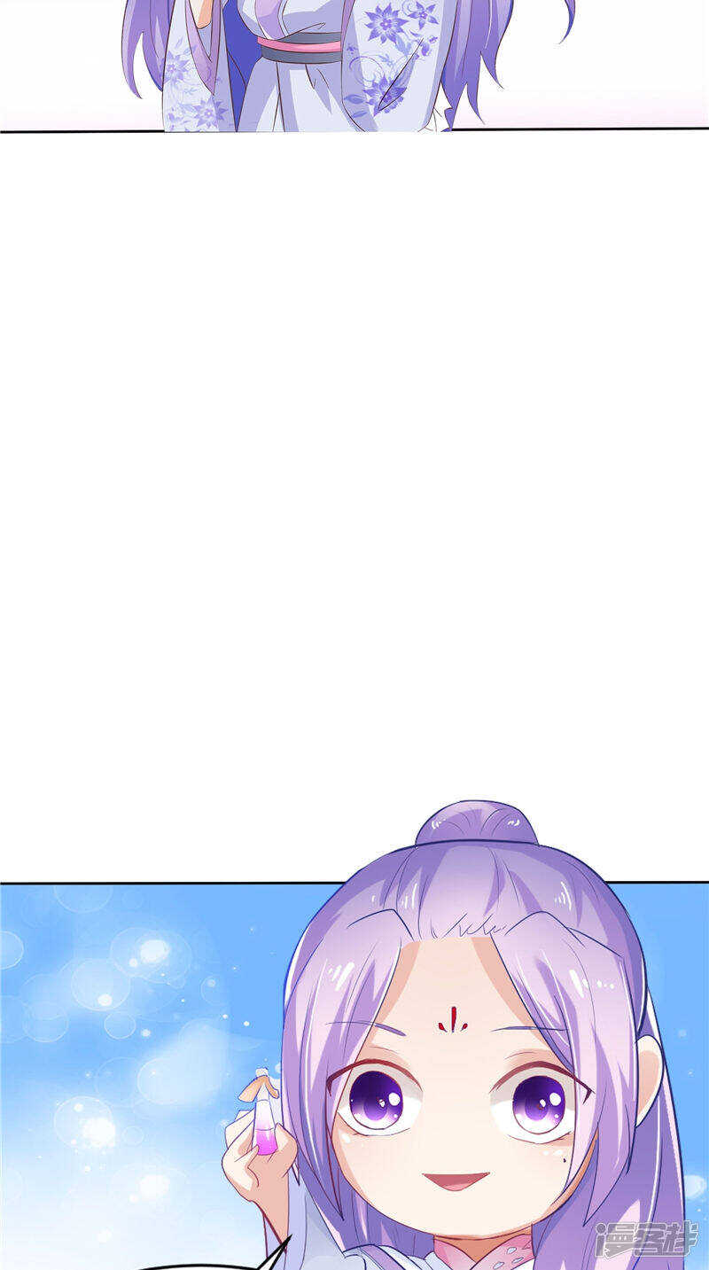 第53话 它来了-第54话