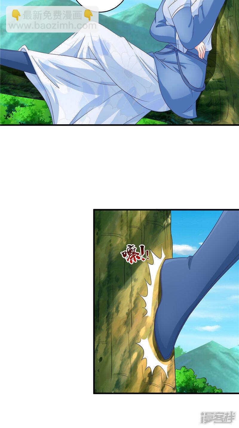 第53话 它来了-第54话