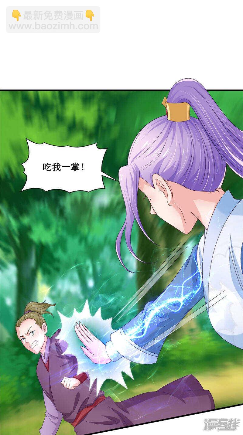 第53话 它来了-第54话