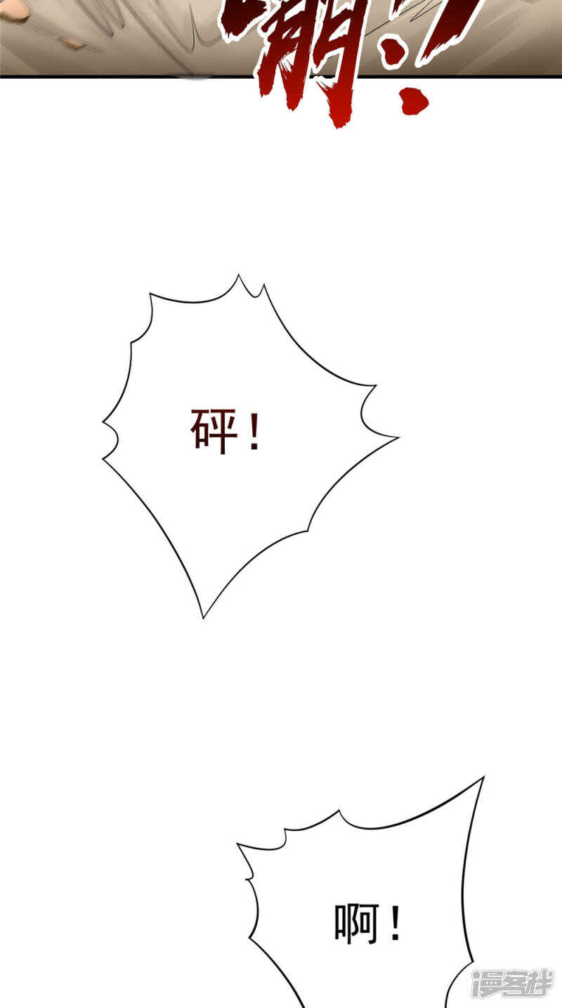 第55话 我要活下去-第56话