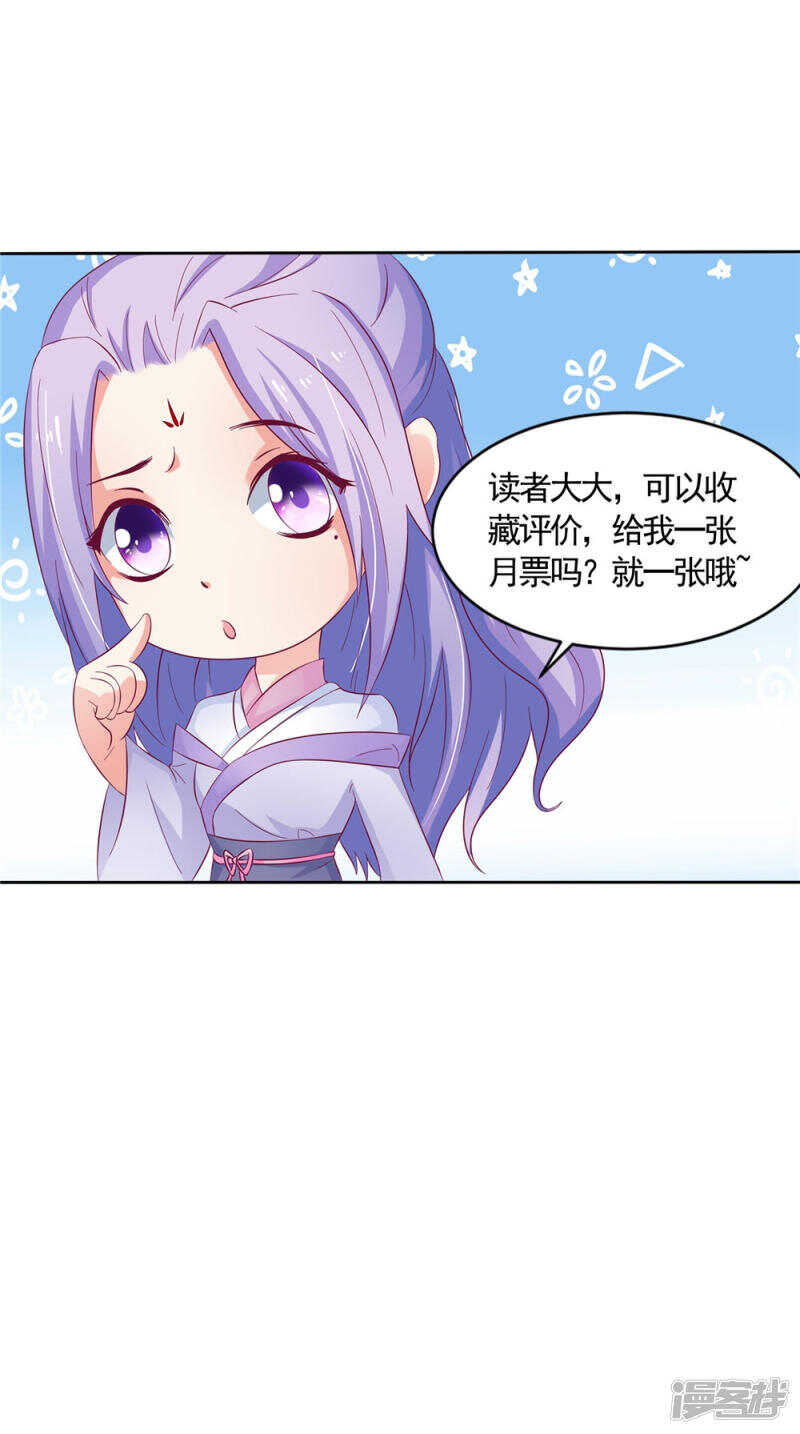 第55话 我要活下去-第56话
