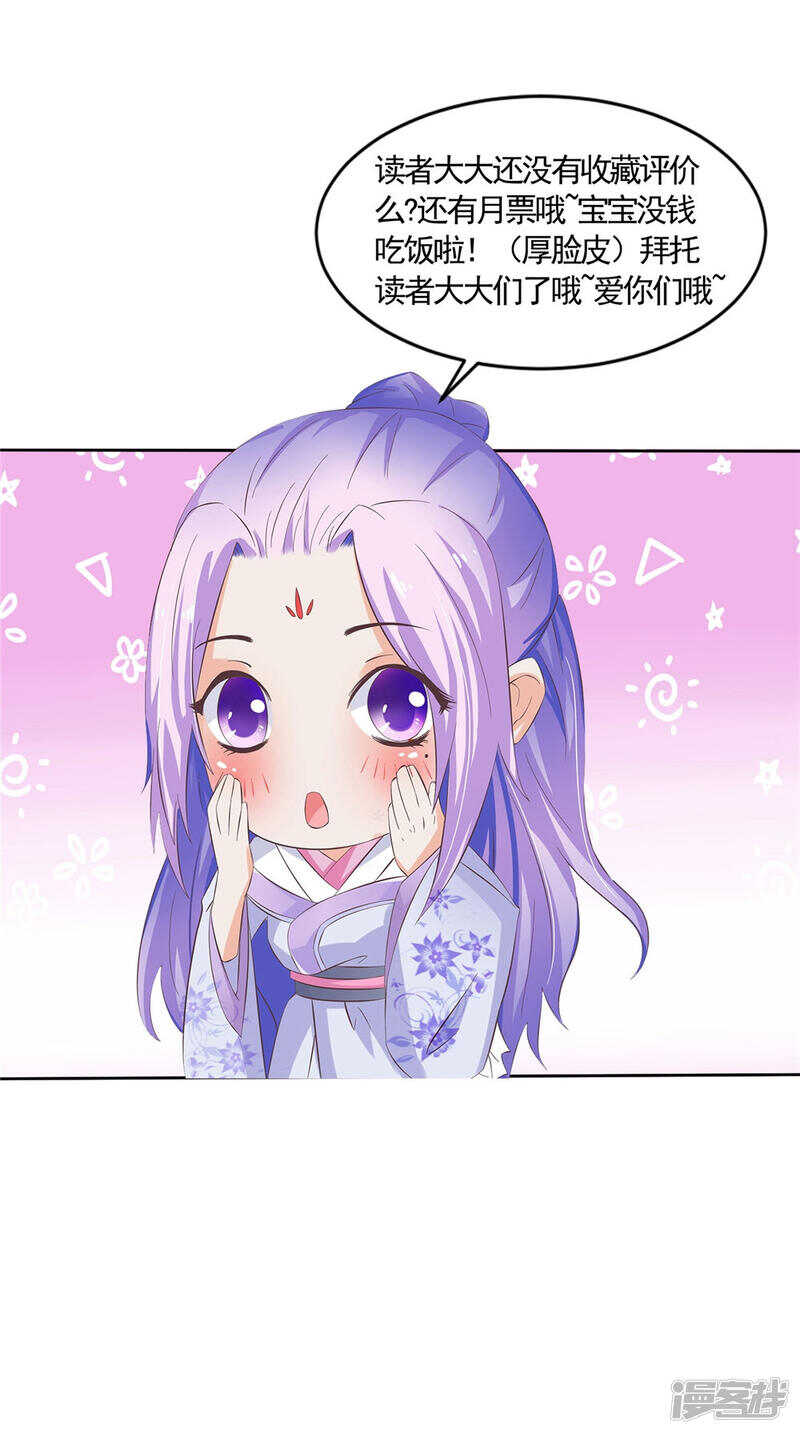 第55话 我要活下去-第56话