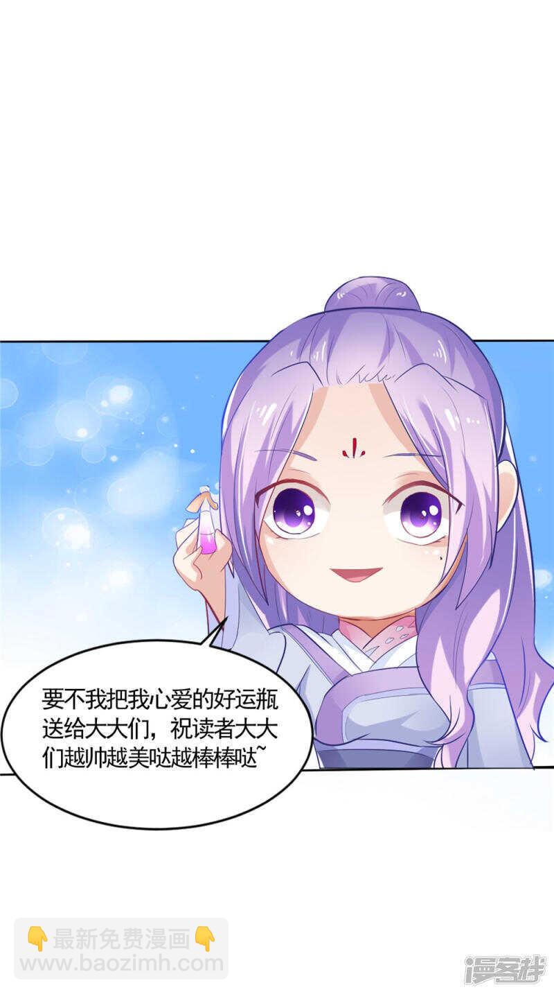 第55话 我要活下去-第56话
