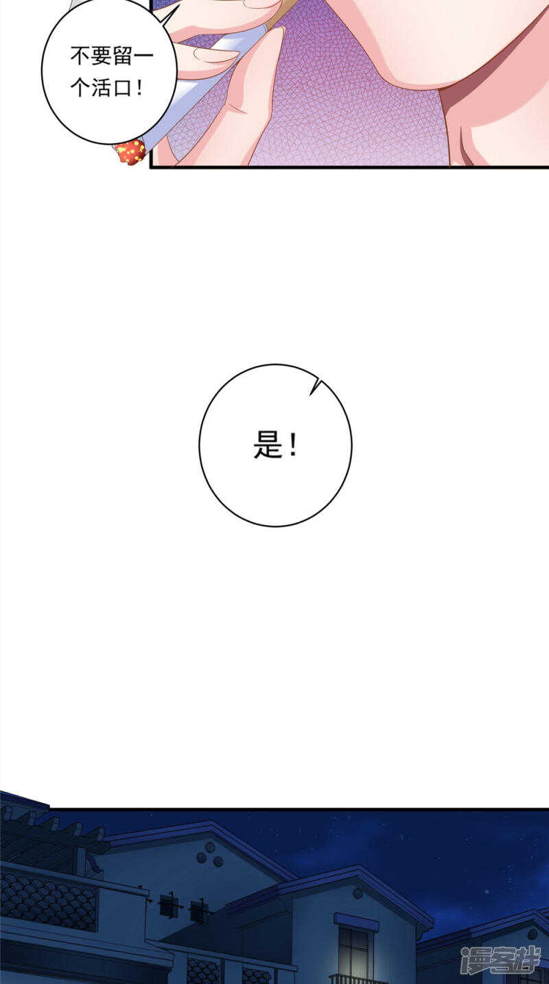 第55话 我要活下去-第56话