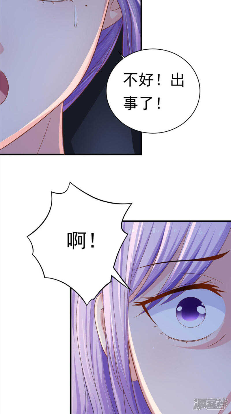 第55话 我要活下去-第56话