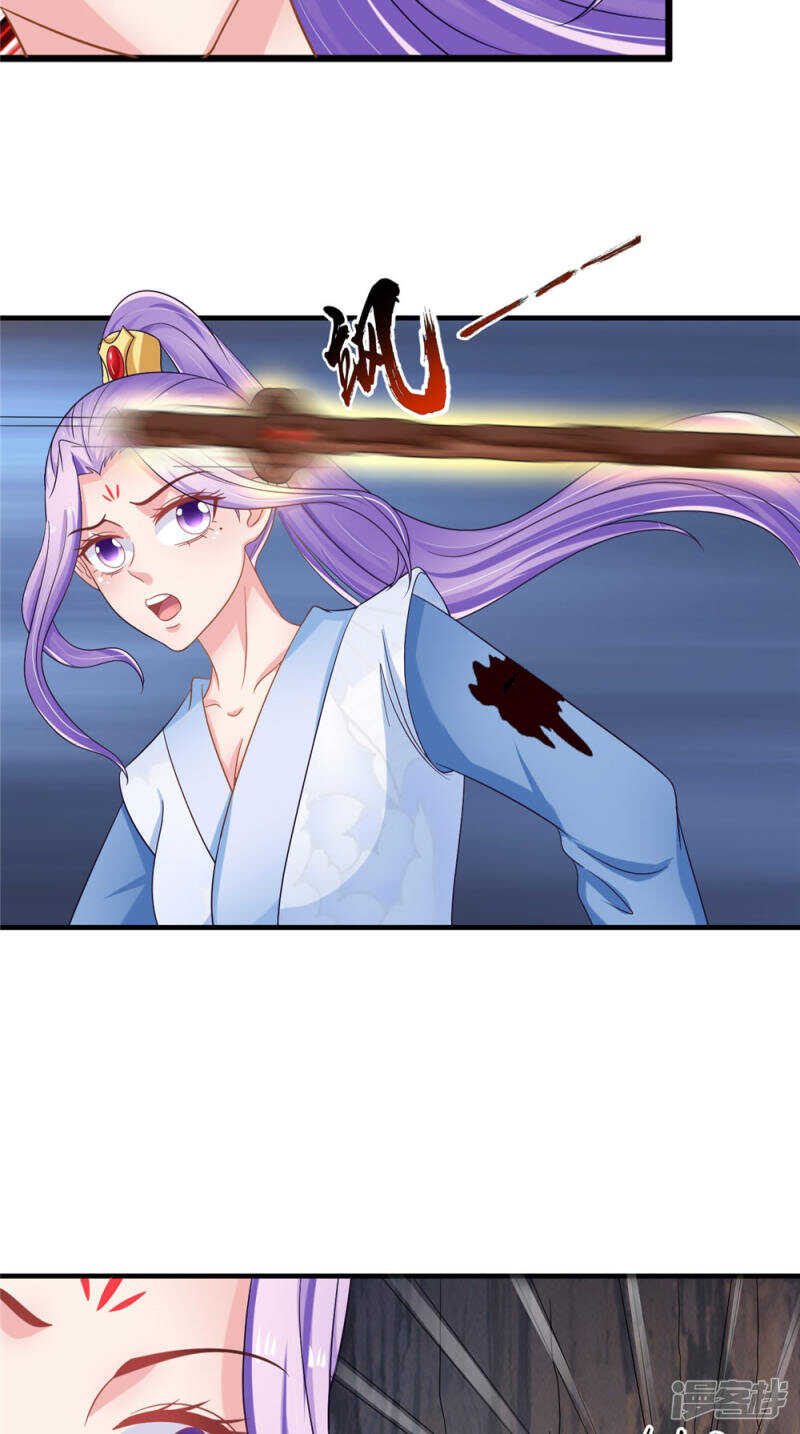 第57话 拜师得异宝-第58话