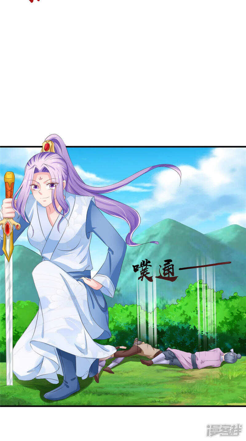 第59话 达成共识-第60话