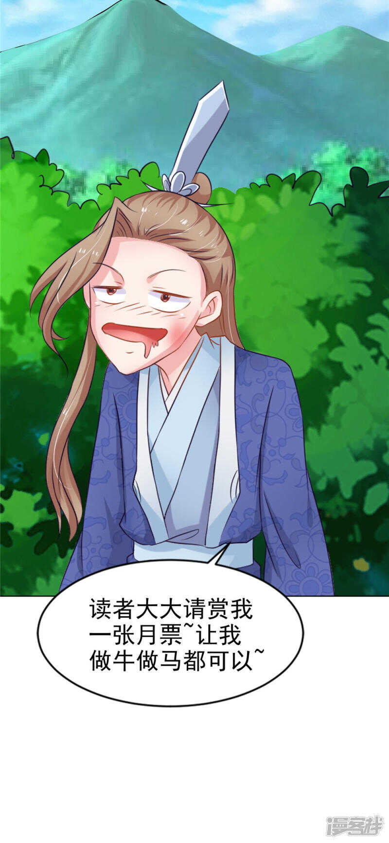 第59话 达成共识-第60话