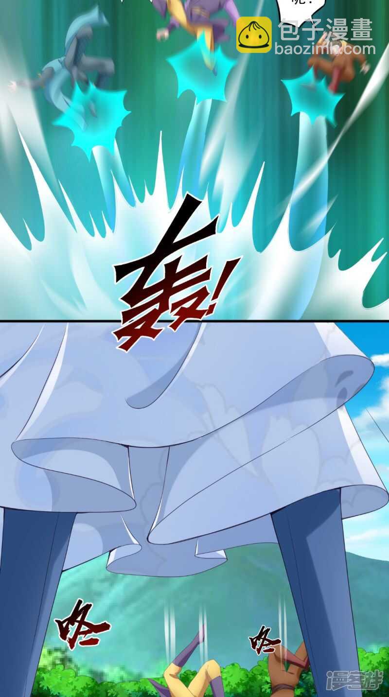 第61话 破月斩-第62话