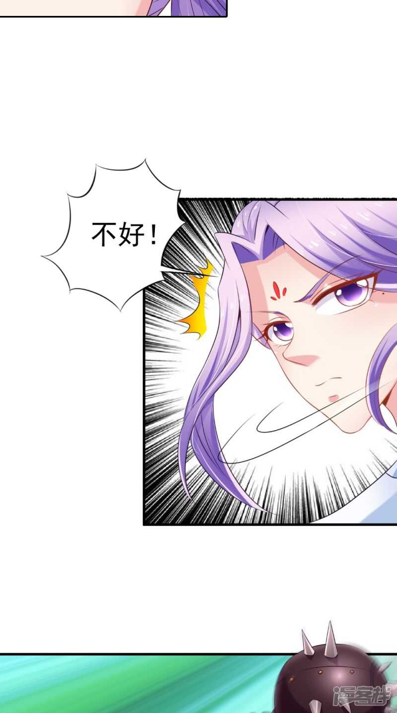 第61话 破月斩-第62话