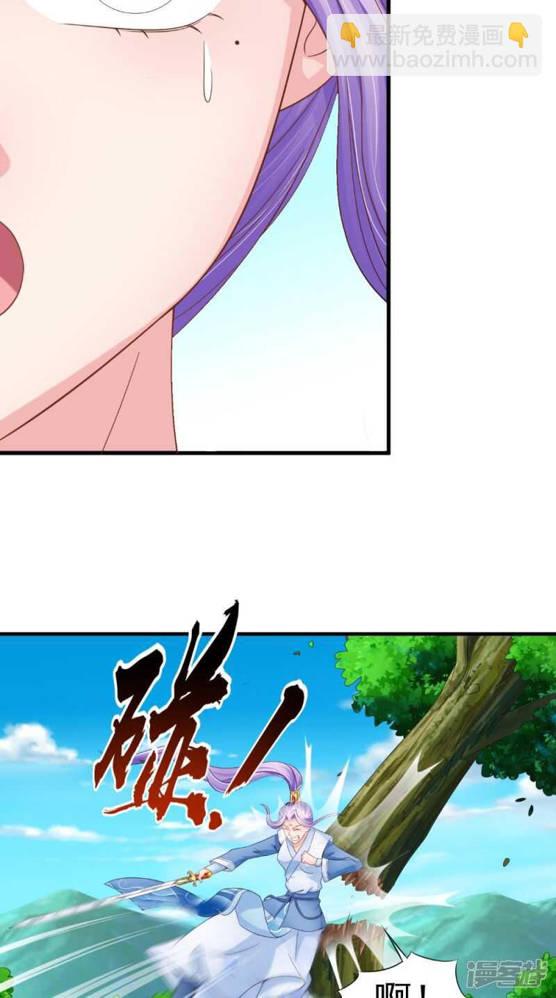 第61话 破月斩-第62话
