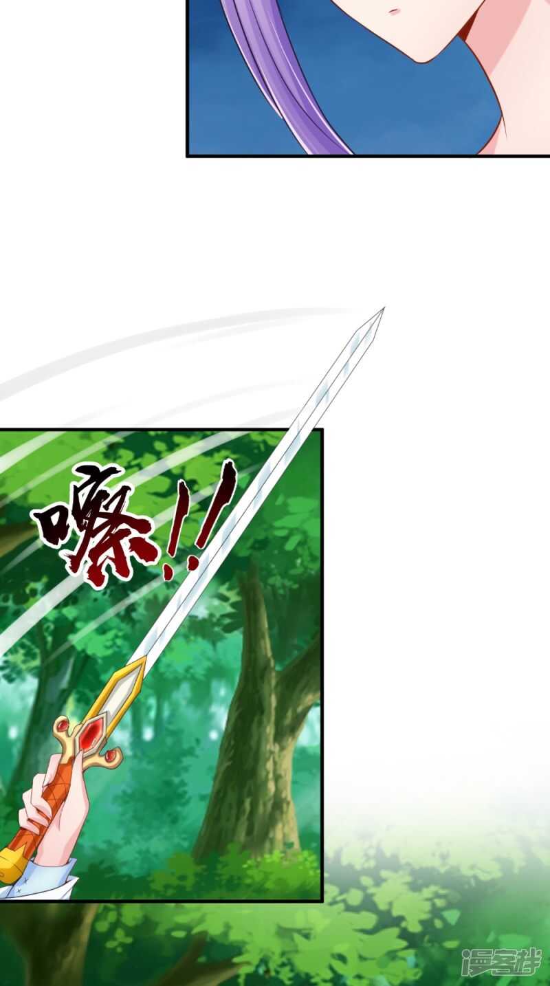 第61话 破月斩-第62话