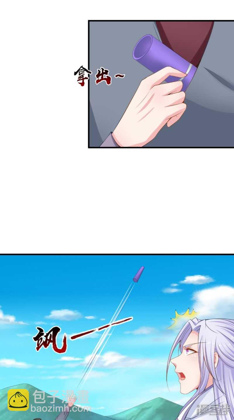 第63话 敢动我的人？-第64话