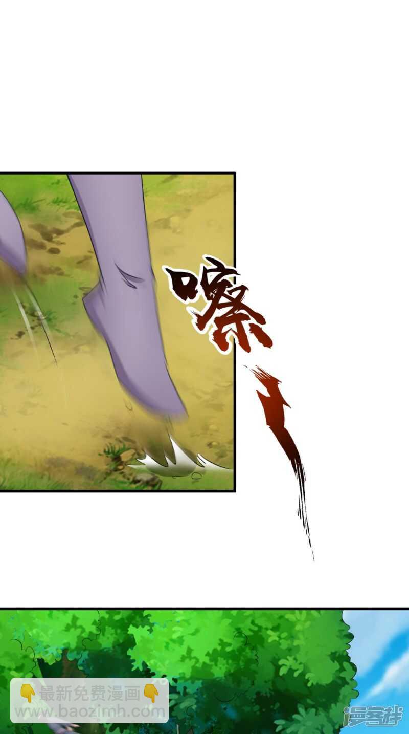 第63话 敢动我的人？-第64话