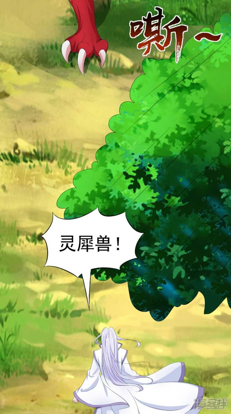 第63话 敢动我的人？-第64话