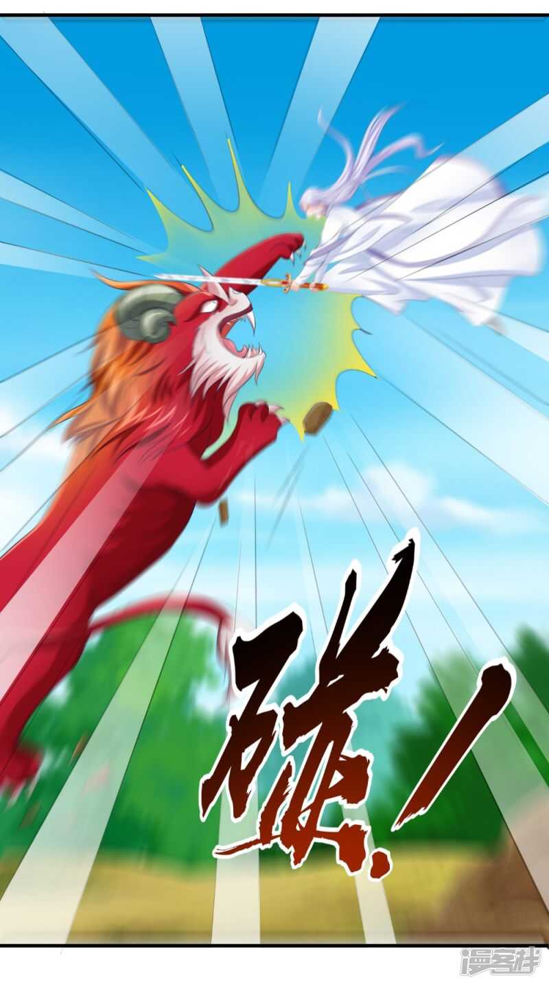 第63话 敢动我的人？-第64话