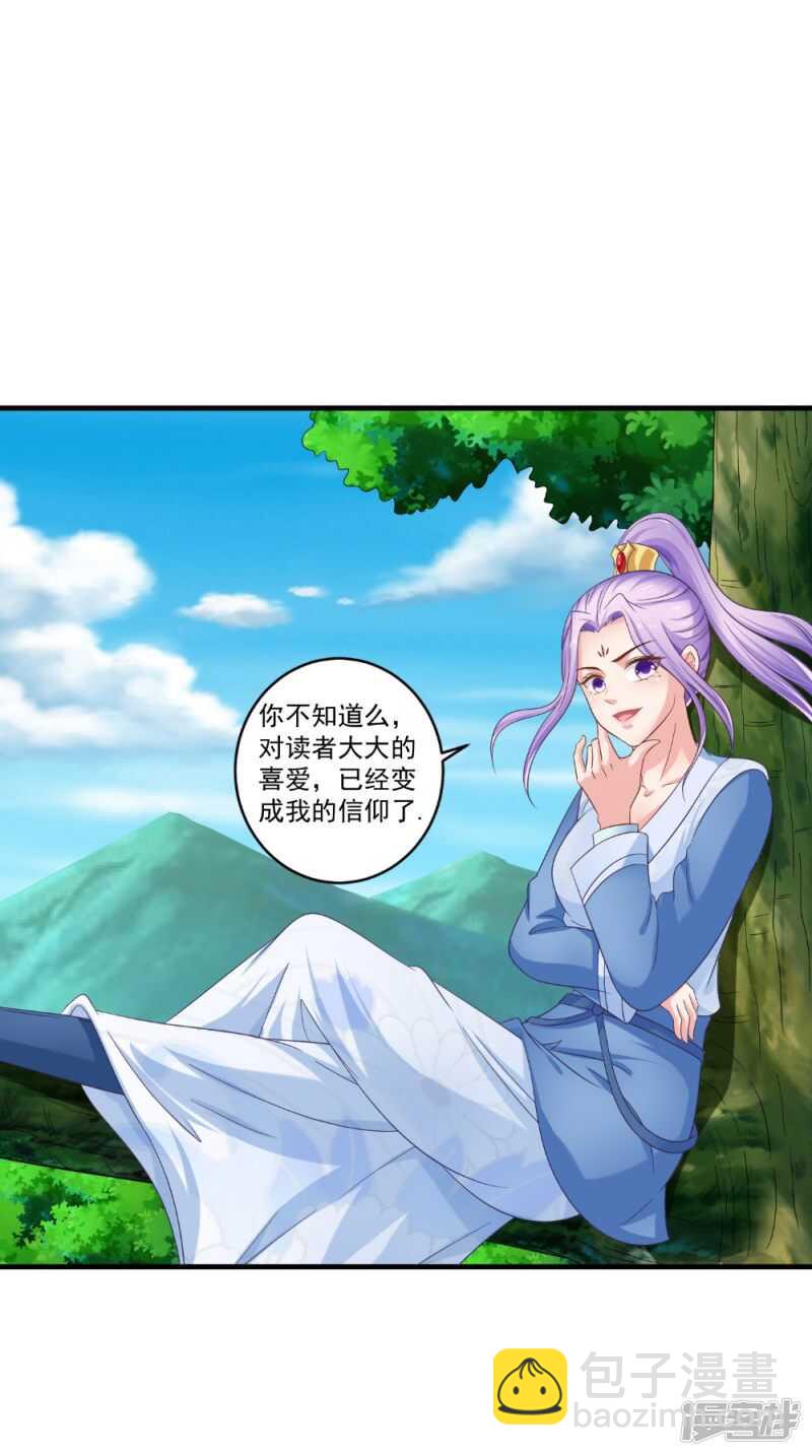 第63话 敢动我的人？-第64话