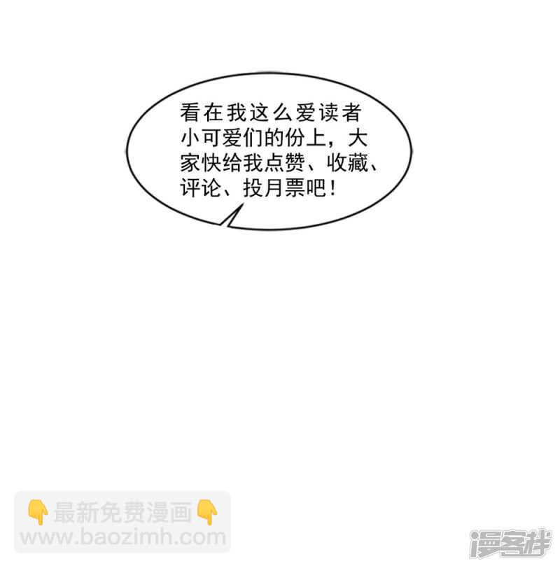 第63话 敢动我的人？-第64话