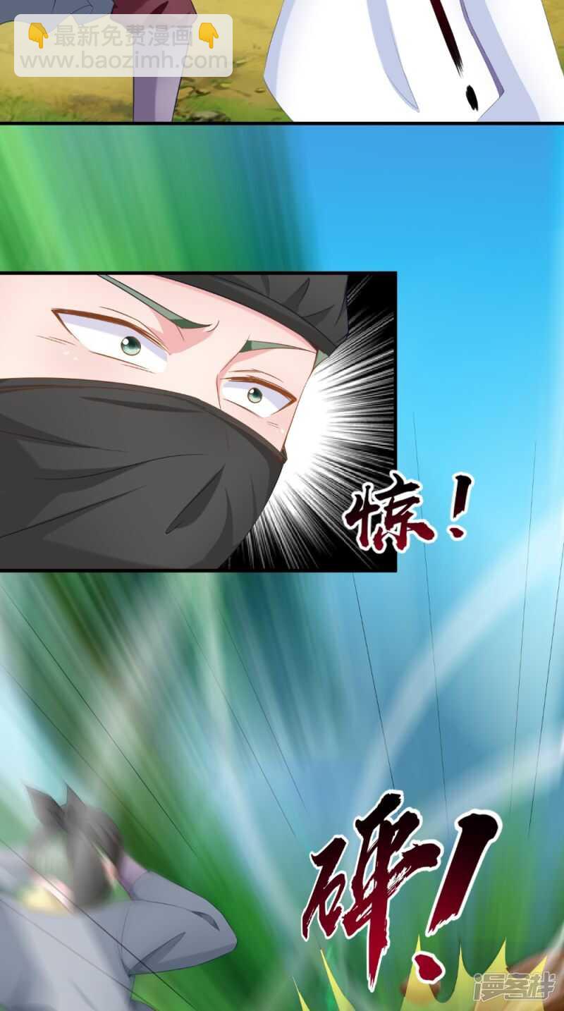 第63话 敢动我的人？-第64话