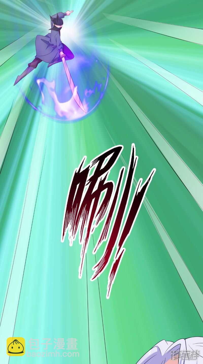 第63话 敢动我的人？-第64话